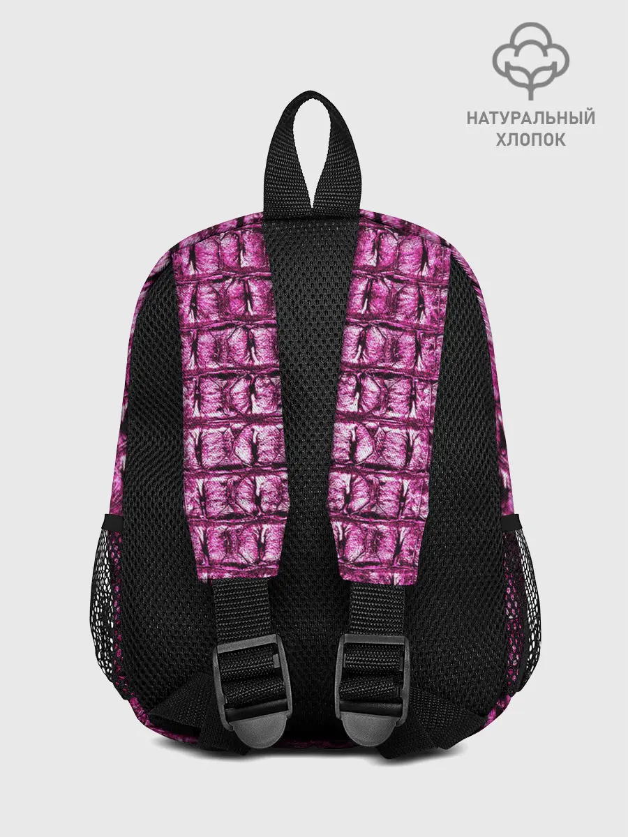 Рюкзак детский / Pink Alligator