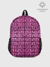 Рюкзак детский / Pink Alligator