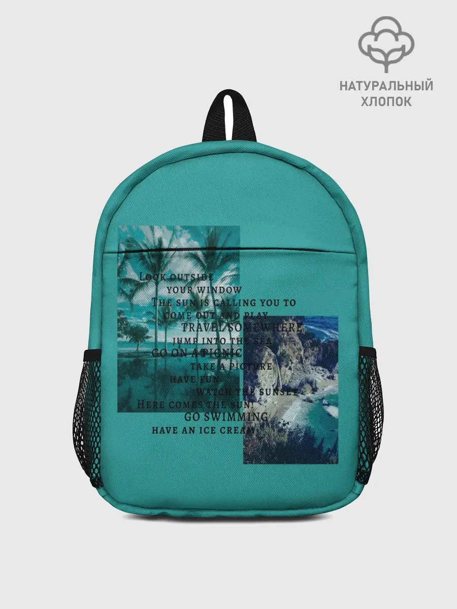 Рюкзак детский / Море