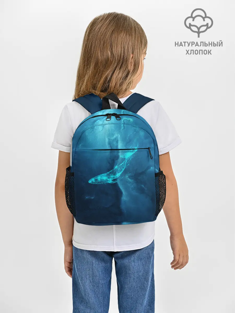 Рюкзак детский / ЗВЕЗДНЫЙ КИТ | STAR WHALE