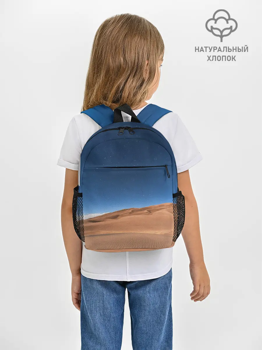 Рюкзак детский / Пустыня