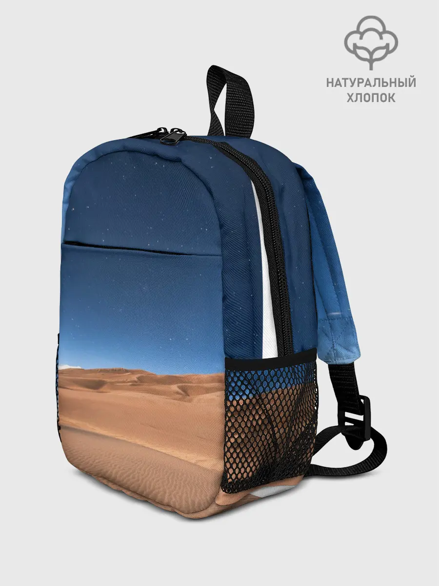 Рюкзак детский / Пустыня