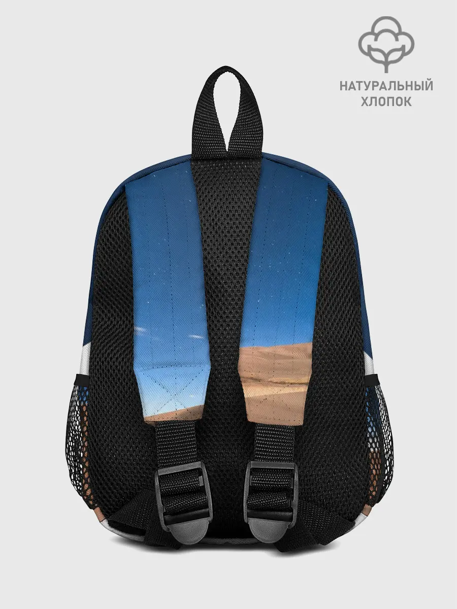 Рюкзак детский / Пустыня