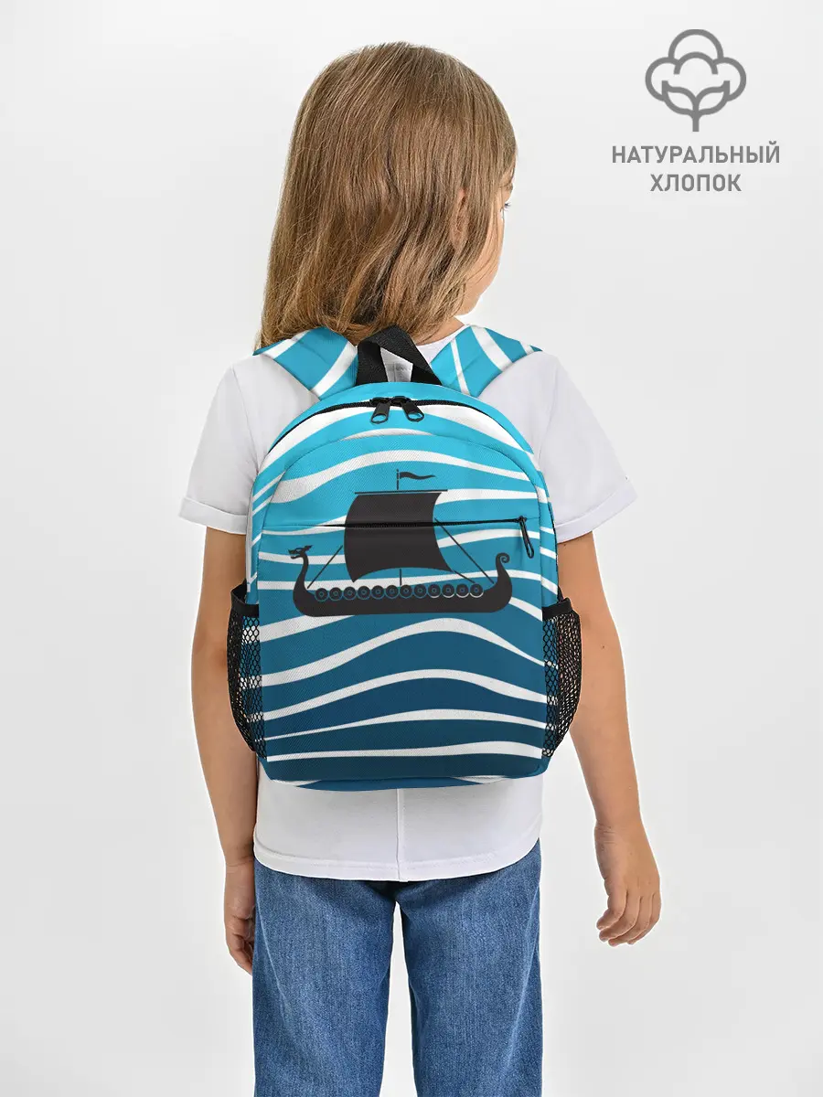 Рюкзак детский / Корабль