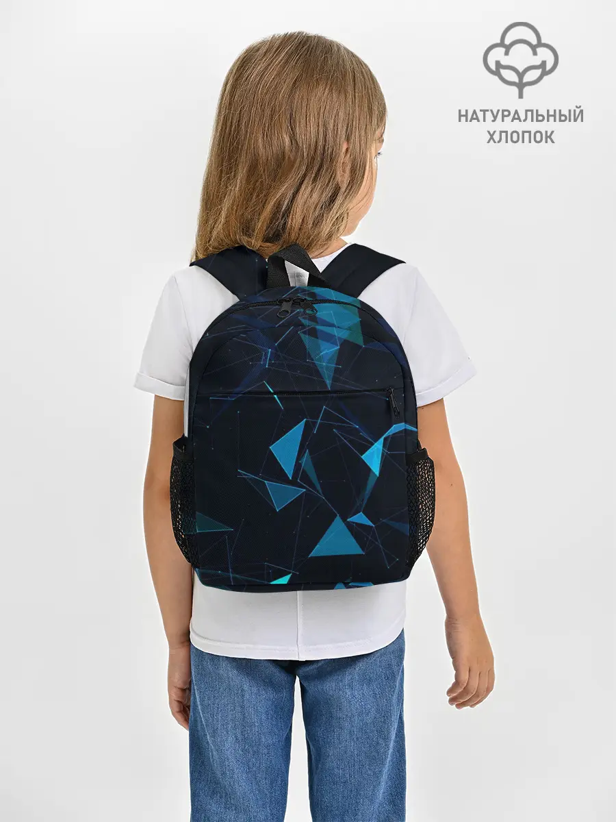 Рюкзак детский / Цифровой треугольник