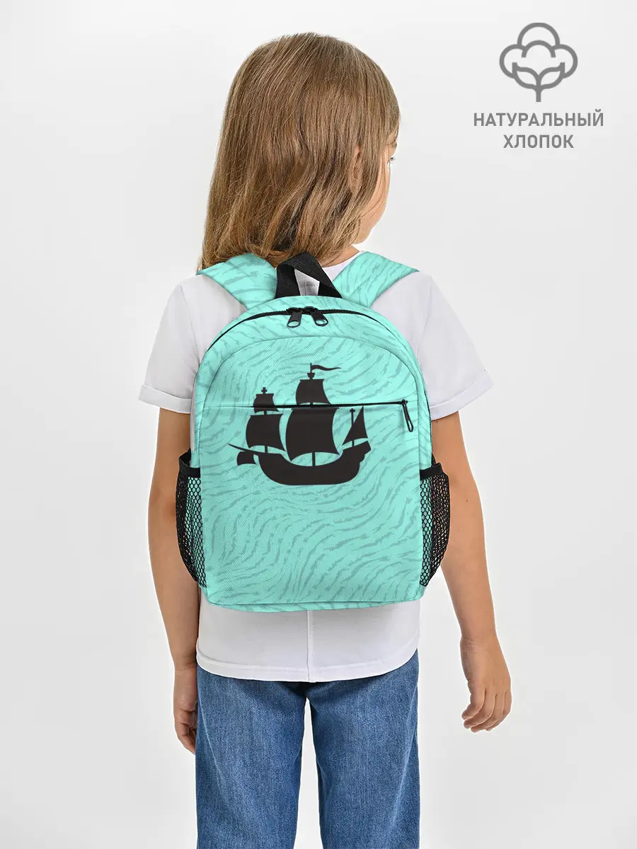 Рюкзак детский / Корабль