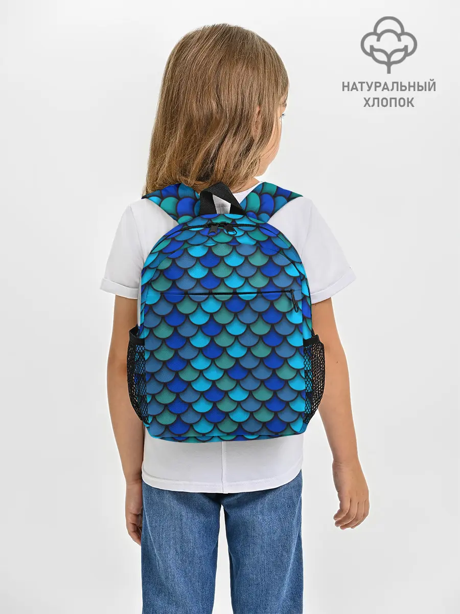Рюкзак детский / Чешуя рыбы
