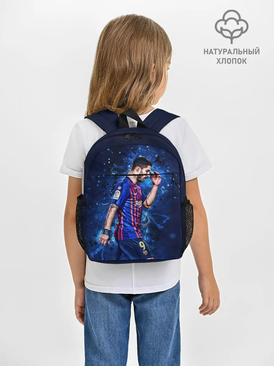 Рюкзак детский / Луис Альберто