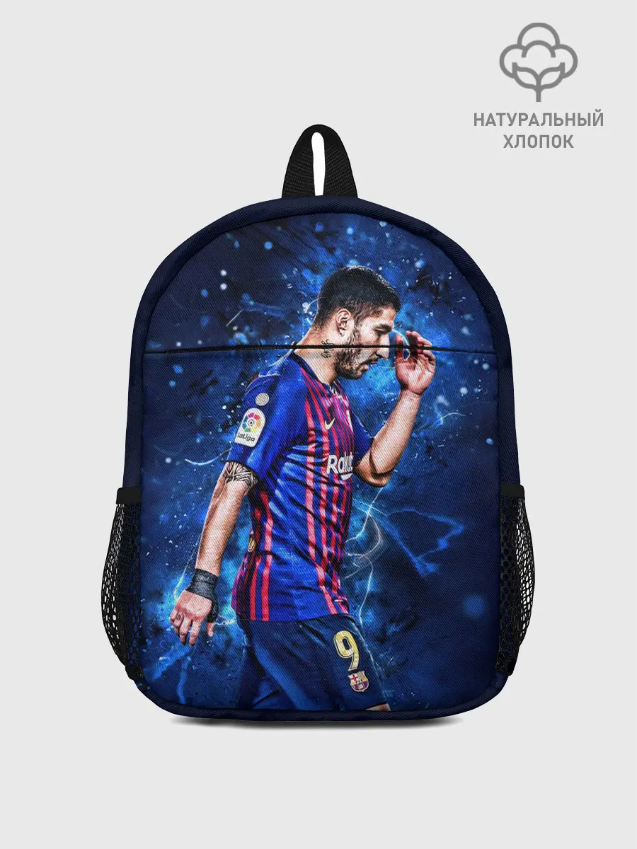 Рюкзак детский / Луис Альберто