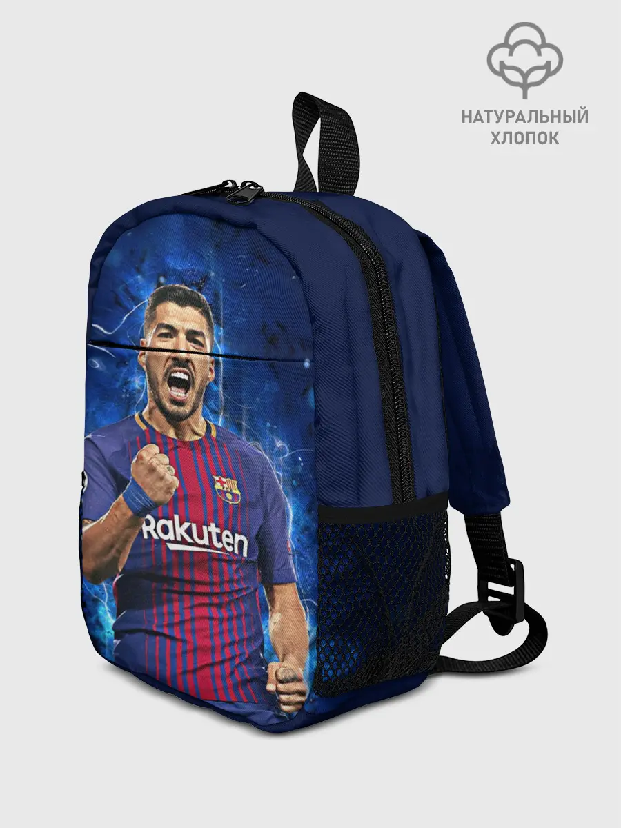 Рюкзак детский / Луис Альберто