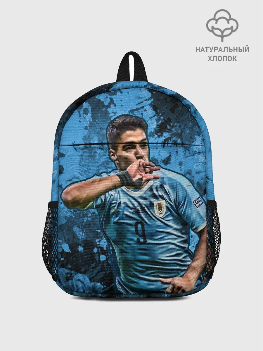 Рюкзак детский / Луис Альберто Суарес