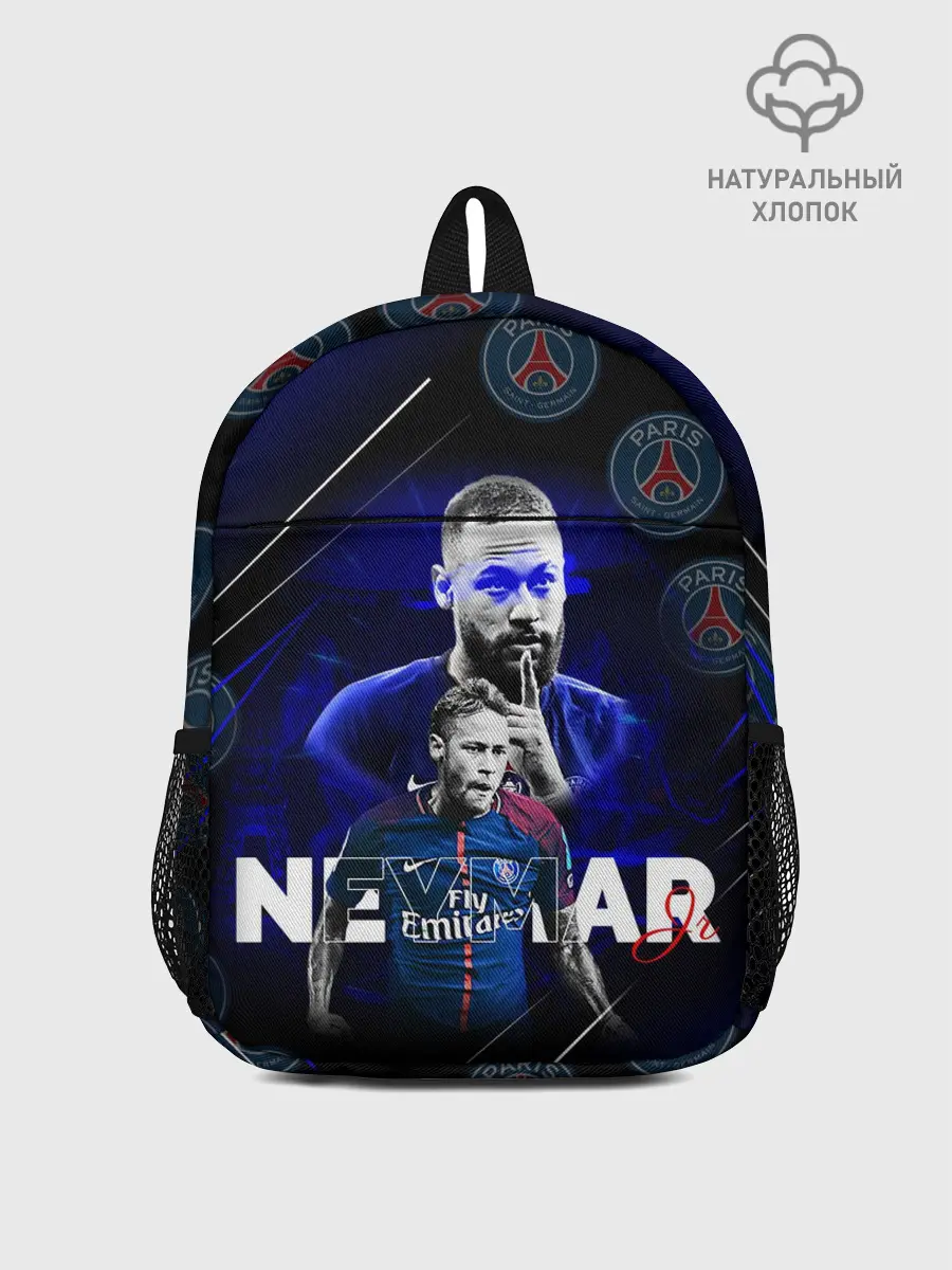 Рюкзак детский / НЕЙМАР / NEYMAR / ПСЖ