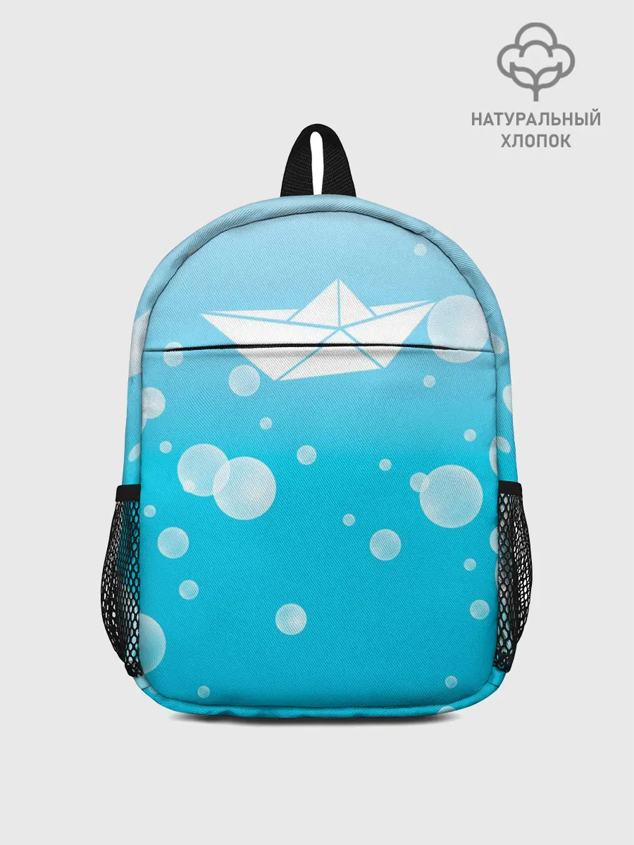 Рюкзак детский / Бумажный кораблик