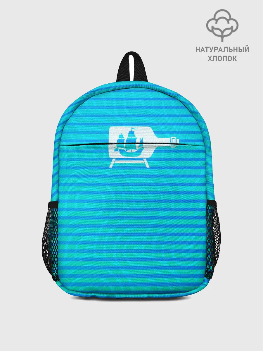 Рюкзак детский / Кораблик в бутылке