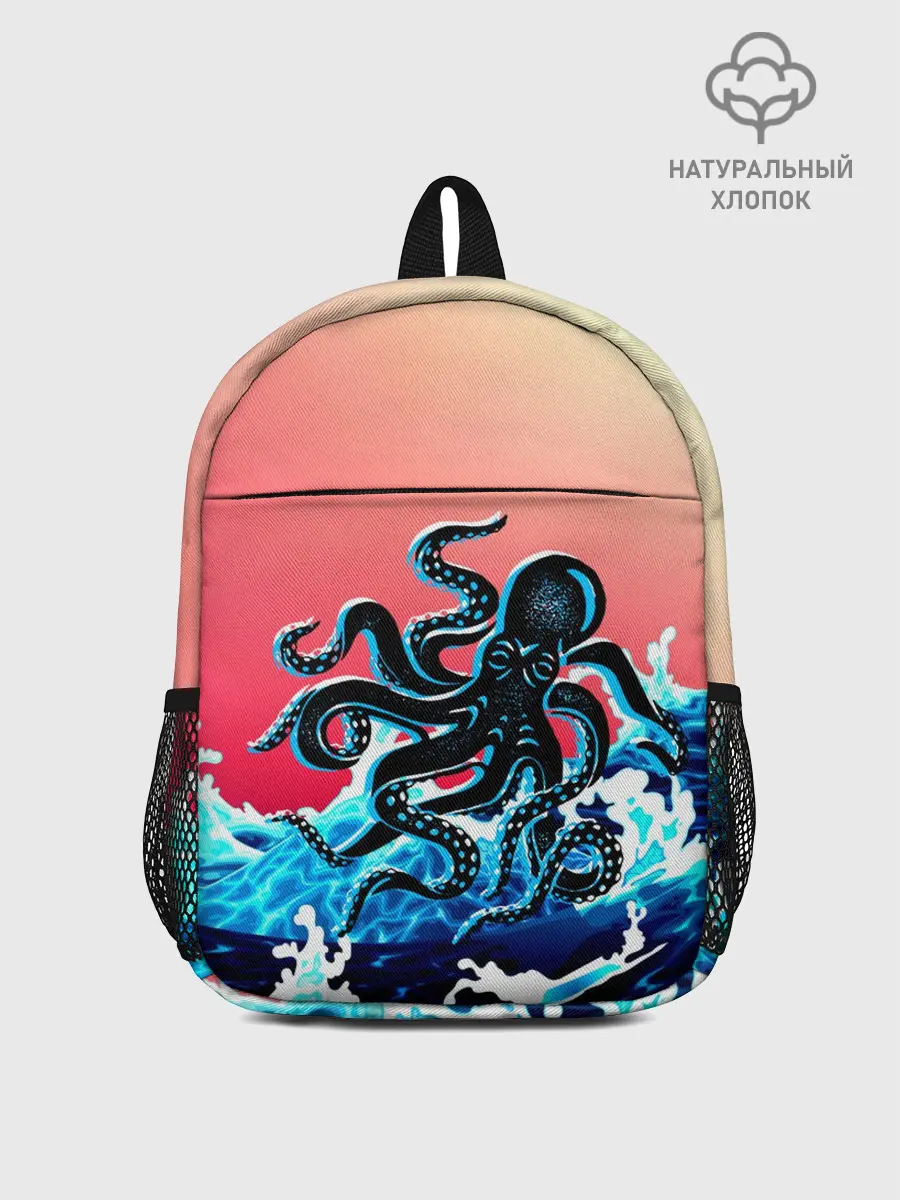 Рюкзак детский / Кракен в Море | Градиент