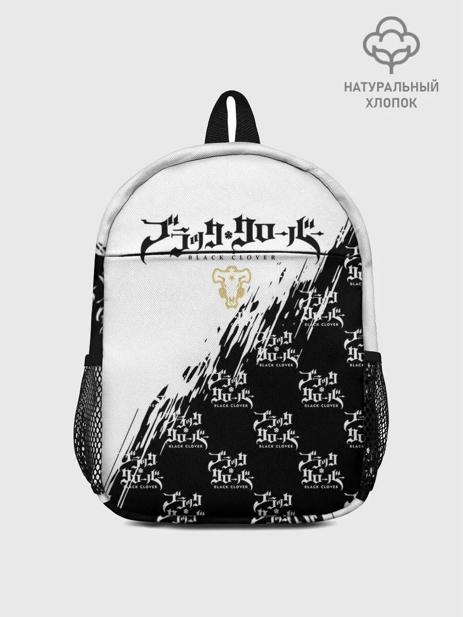 Рюкзак детский / Чёрный клевер черно-белый разрыв