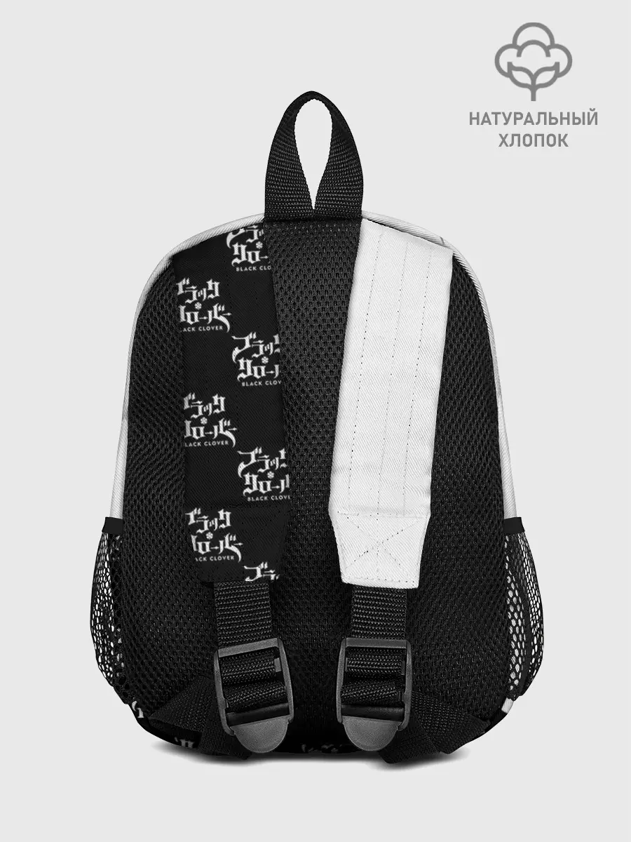 Рюкзак детский / Чёрный клевер черно-белый разрыв