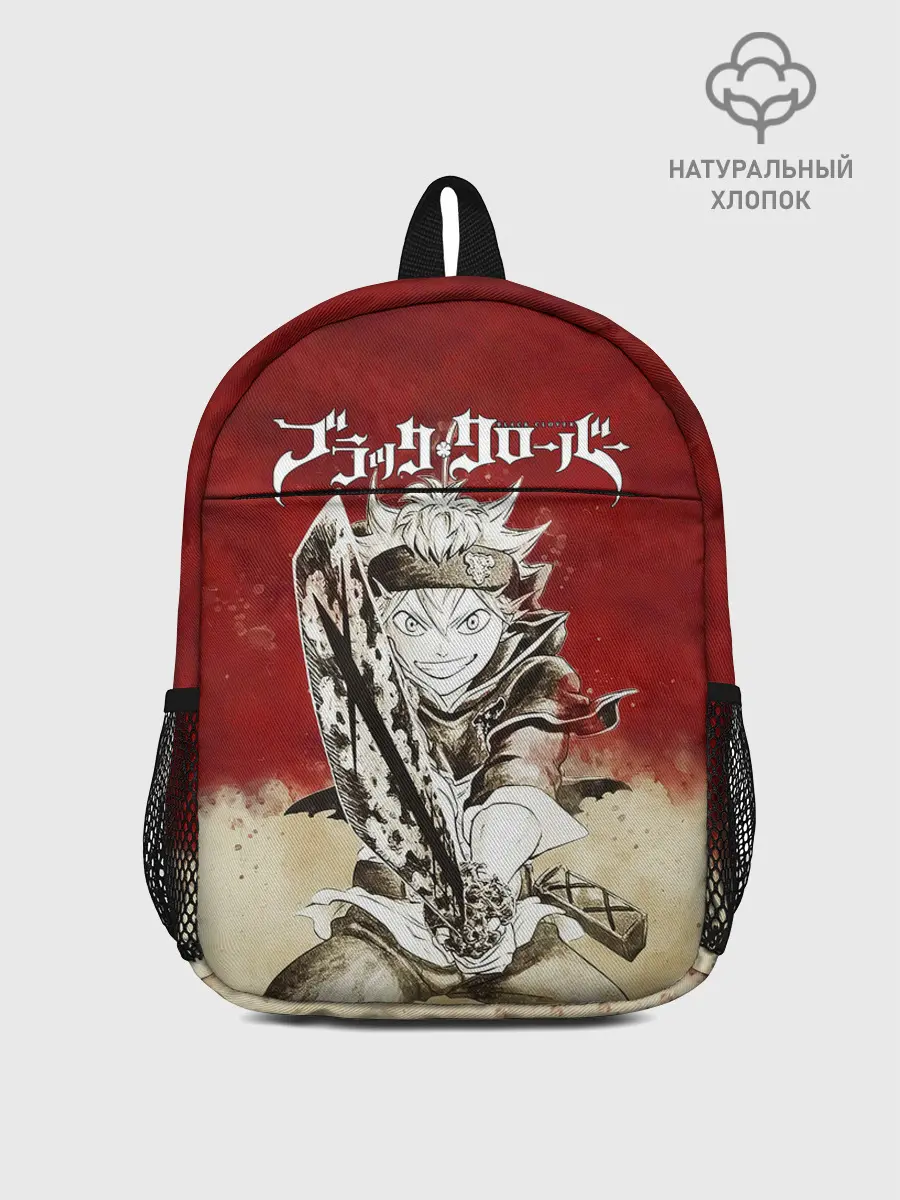 Рюкзак детский / Аста с мечом Чёрный клевер