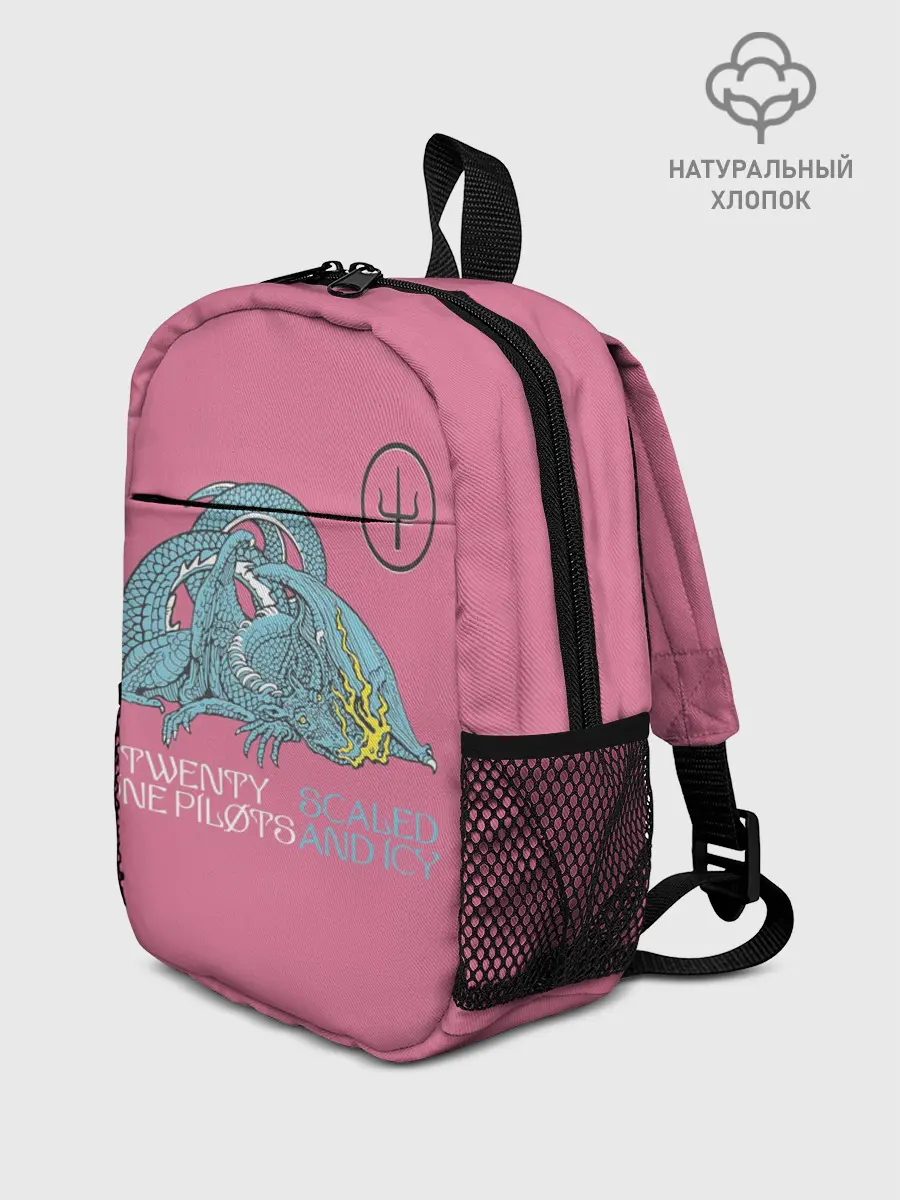 Рюкзак детский / 21 pilots scaled and icy dragon