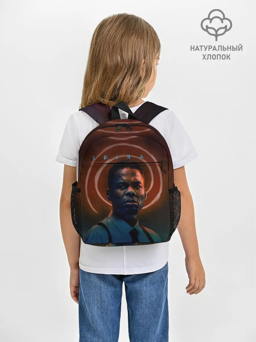 Рюкзак детский / Пила Спираль