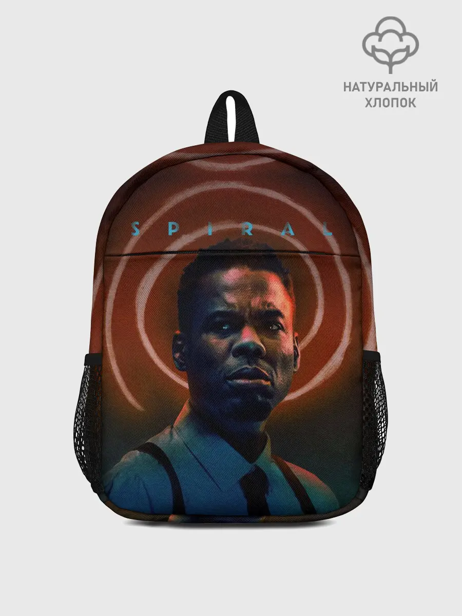 Рюкзак детский / Пила Спираль