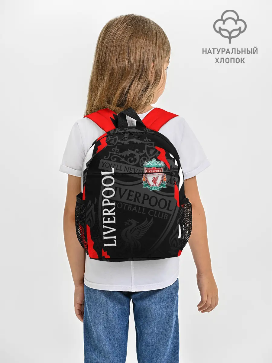 Рюкзак детский / LIVERPOOL / ЛИВЕРПУЛЬ / СПОРТ