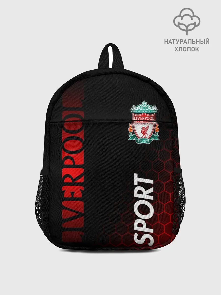 Рюкзак детский / LIVERPOOL / ЛИВЕРПУЛЬ / СПОРТ