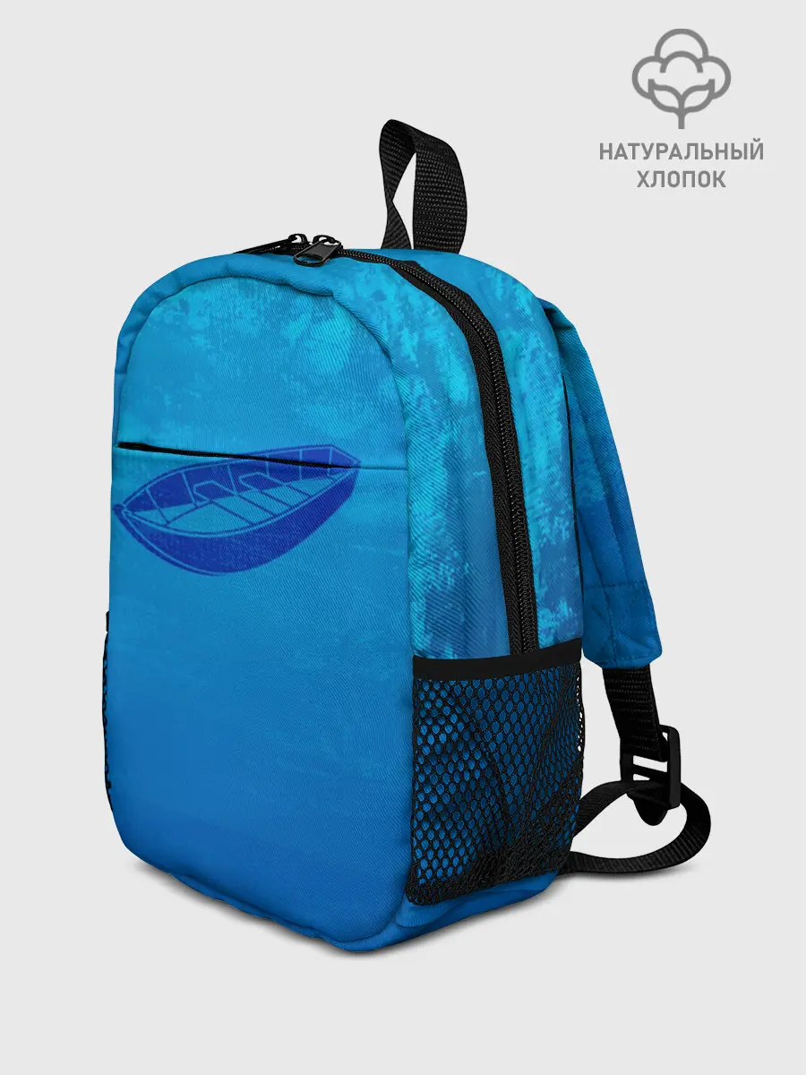 Рюкзак детский / Одинокая Лодка