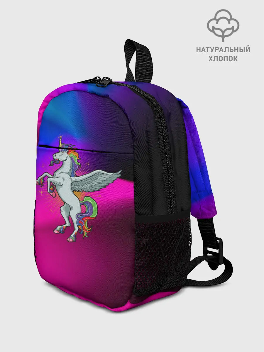 Рюкзак детский / Единорог | Unicorn