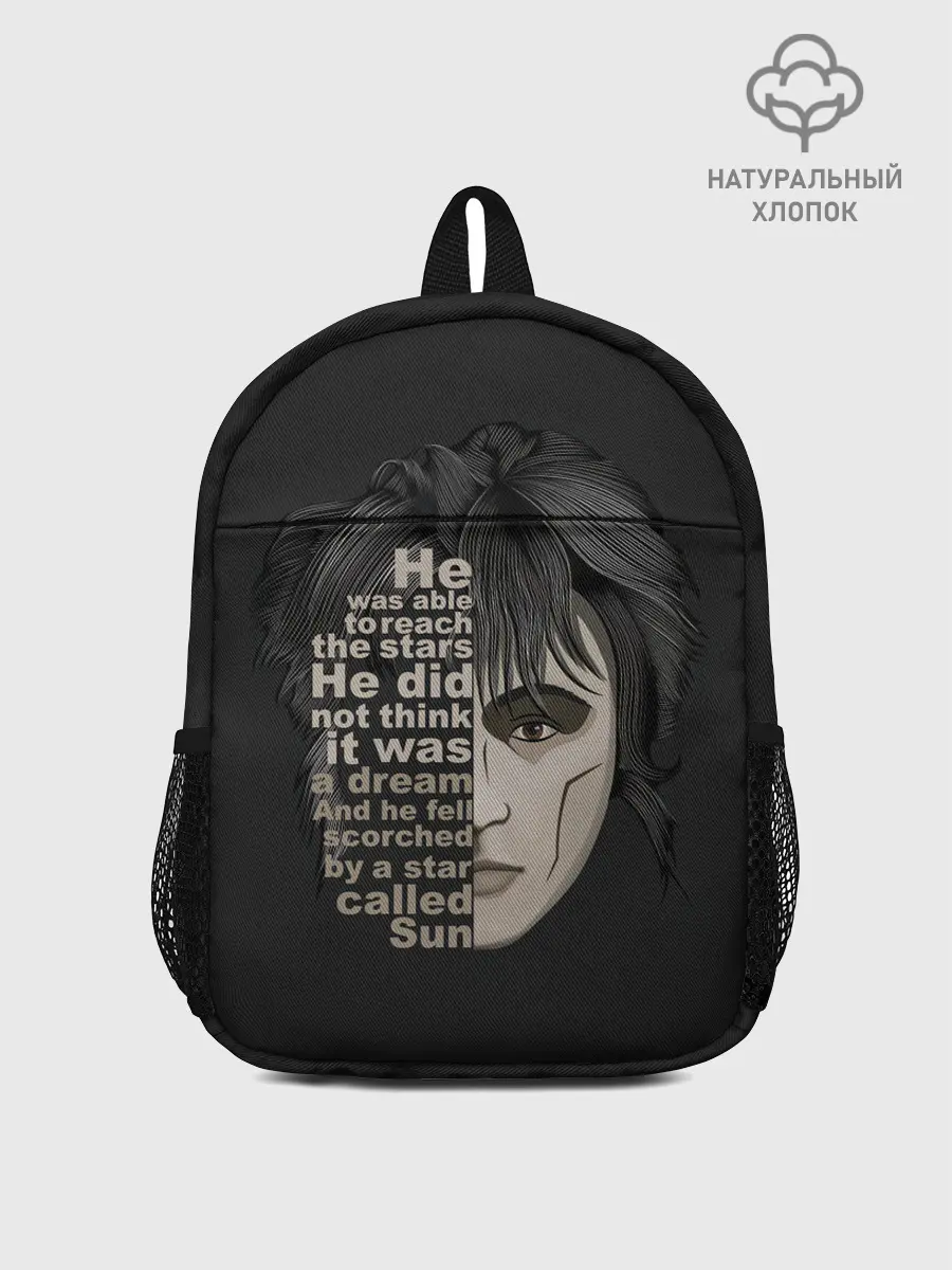 Рюкзак детский / Стихи Цоя