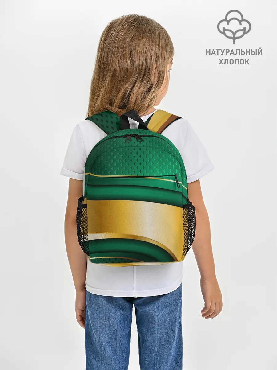 Рюкзак детский / GREEN GOLD 3D