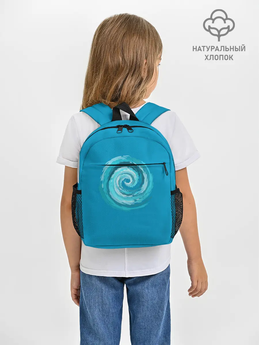 Рюкзак детский / Водоворот