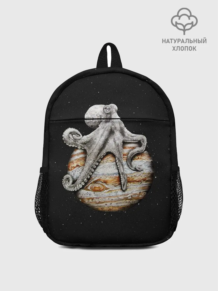 Рюкзак детский / Planetary Octopus