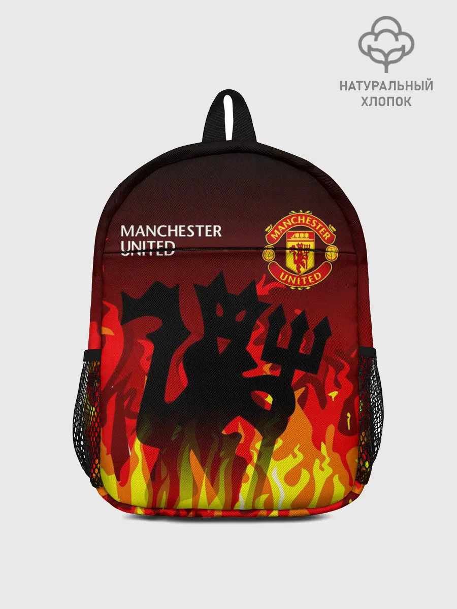 Рюкзак детский / MANCHESTER UNITED / ДЬЯВОЛ