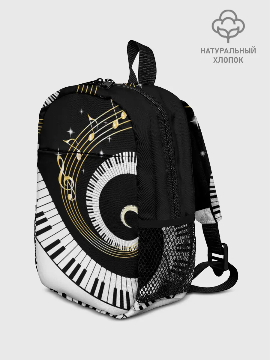 Рюкзак детский / МУЗЫКАЛЬНЫЙ УЗОР