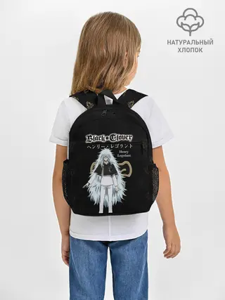 Рюкзак детский / Генри Леголант Чёрный клевер