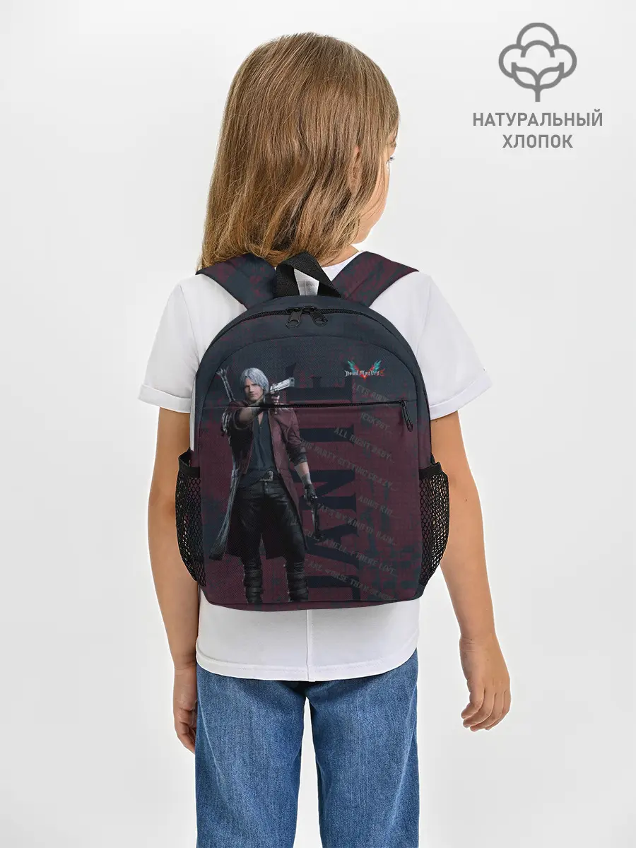 Рюкзак детский / Dante