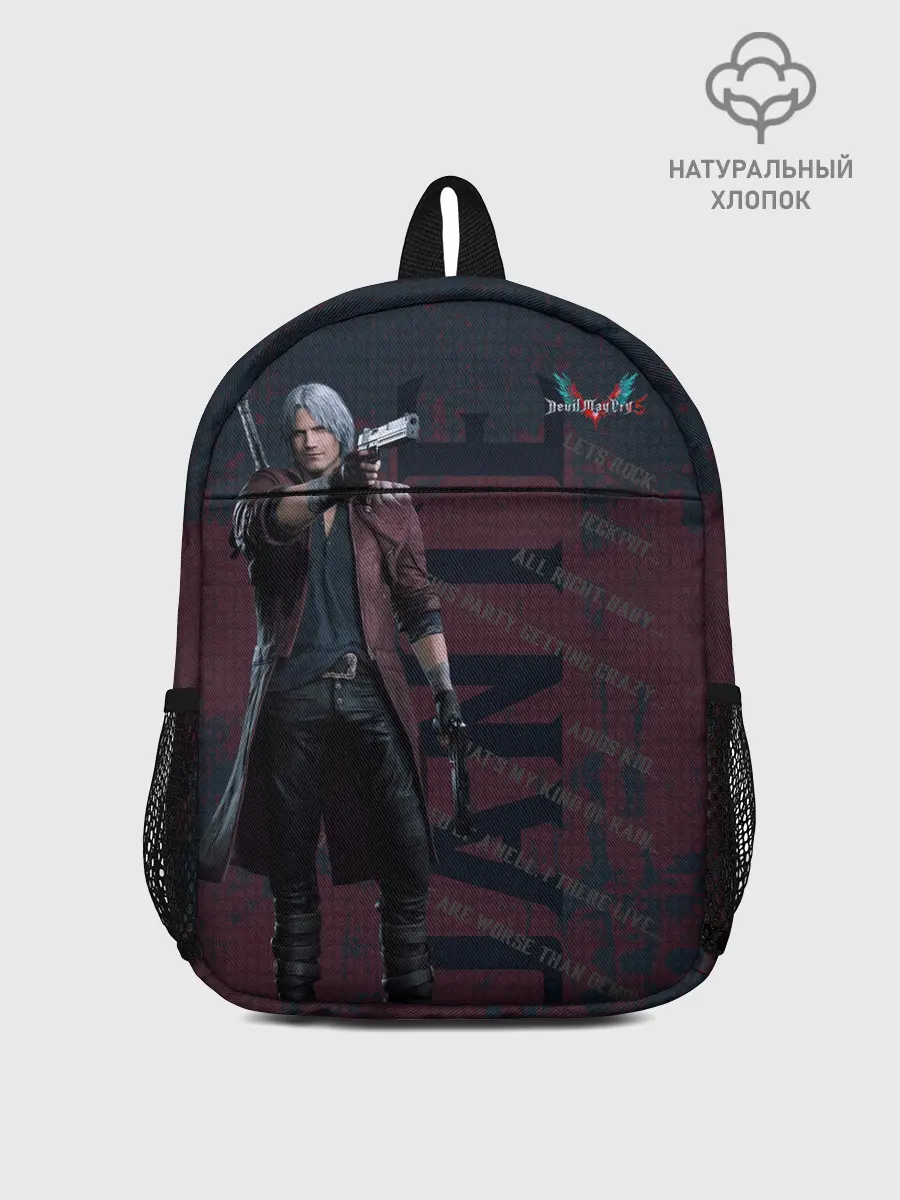 Рюкзак детский / Dante