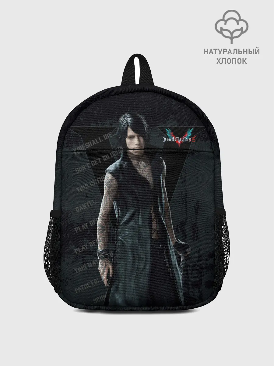 Рюкзак детский / V in DMC