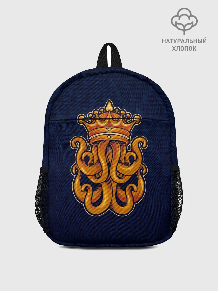 Рюкзак детский / Кракен в короне