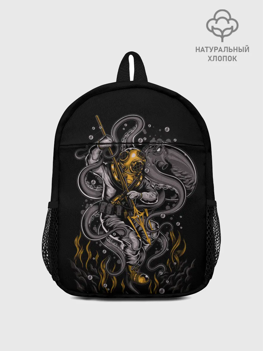 Рюкзак детский / ПОДВОДНАЯ БИТВА