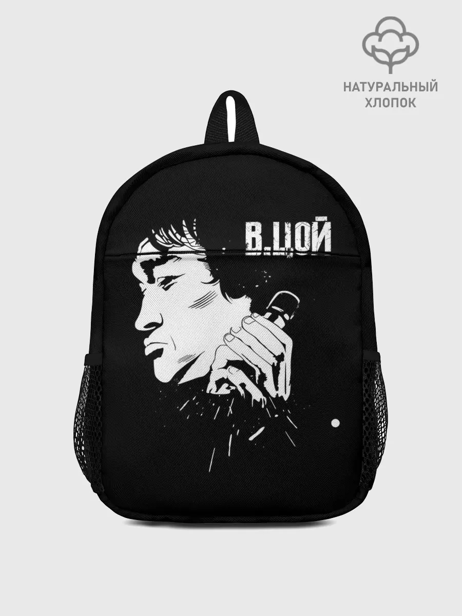 Рюкзак детский / В.Цой
