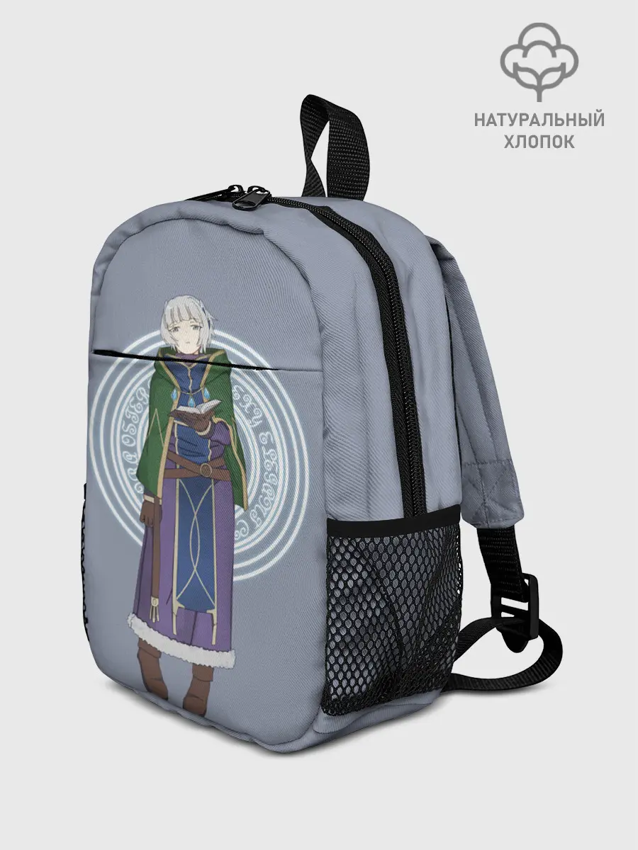 Рюкзак детский / Meteora