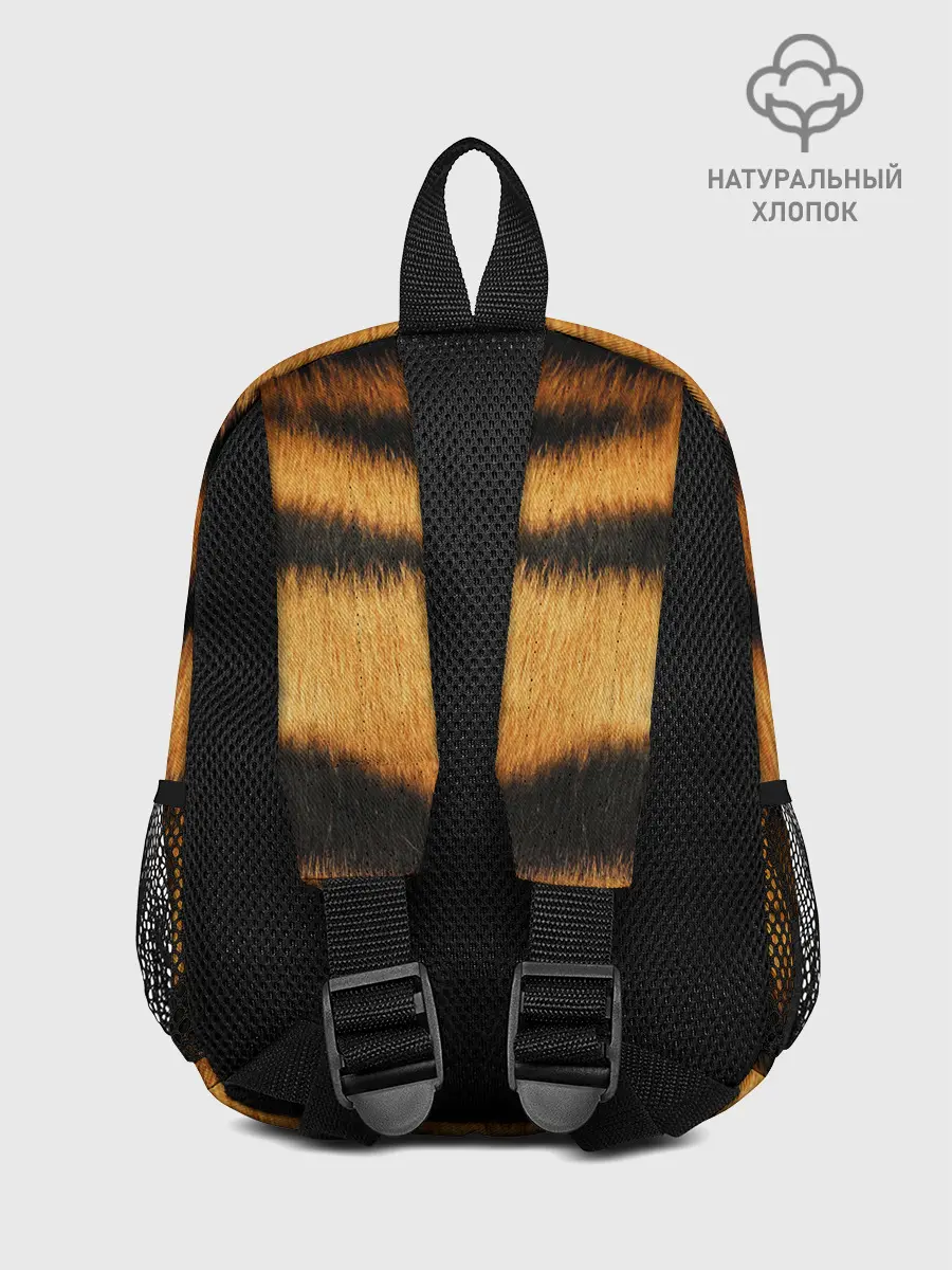 Рюкзак детский / Tiger Wool