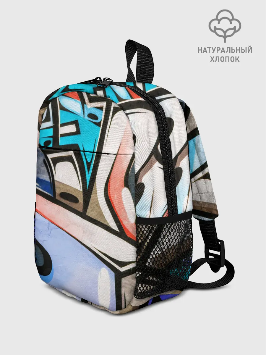Рюкзак детский / Street Art Graffiti