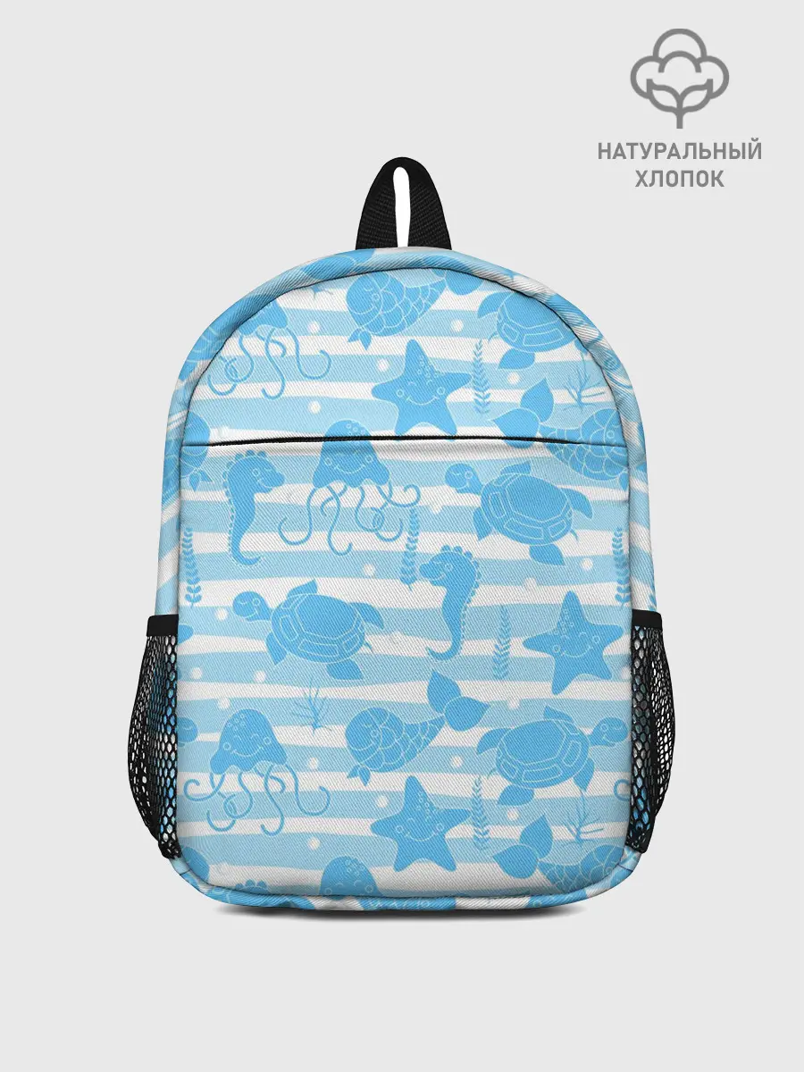 Рюкзак детский / Морские жители