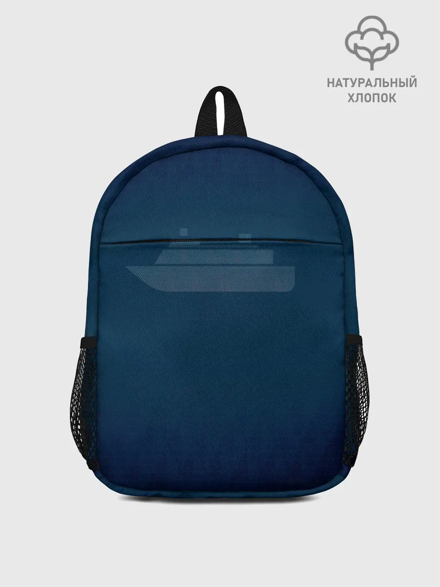 Рюкзак детский / Яхта