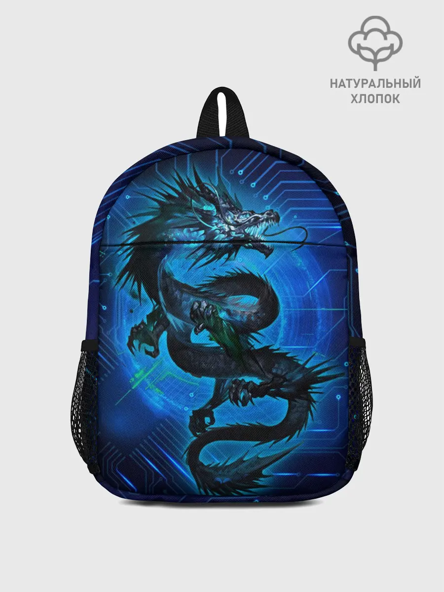 Рюкзак детский / Кибер-Dragon