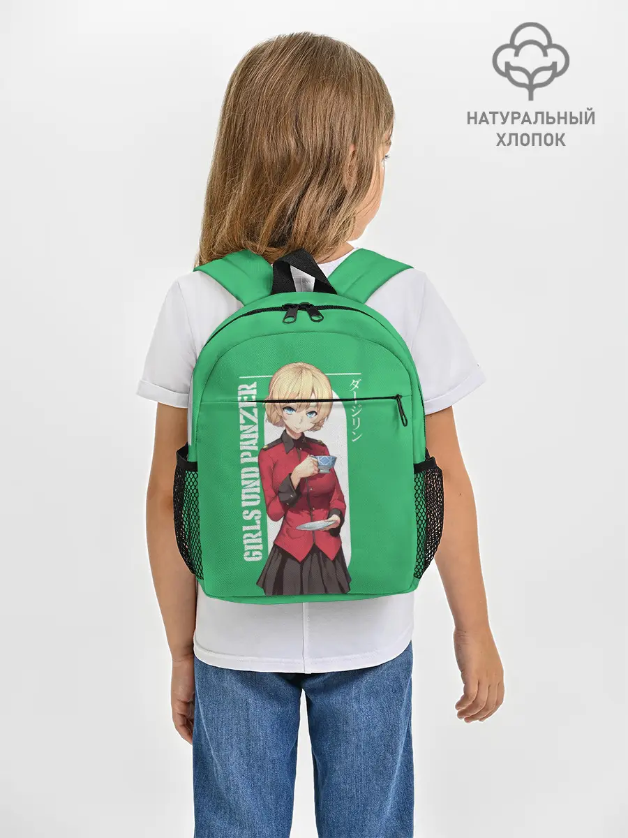 Рюкзак детский / Darjeeling