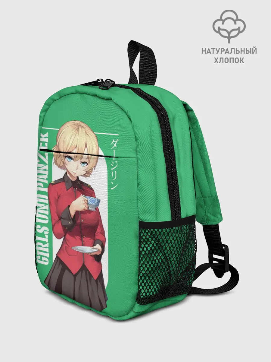 Рюкзак детский / Darjeeling